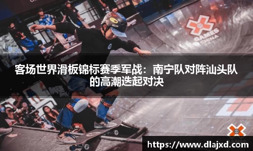 欧陆娱乐APP