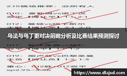 欧陆娱乐平台