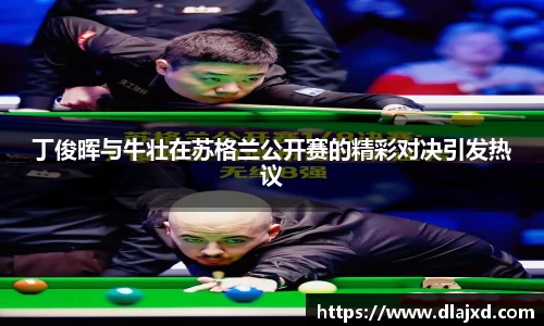欧陆娱乐首页