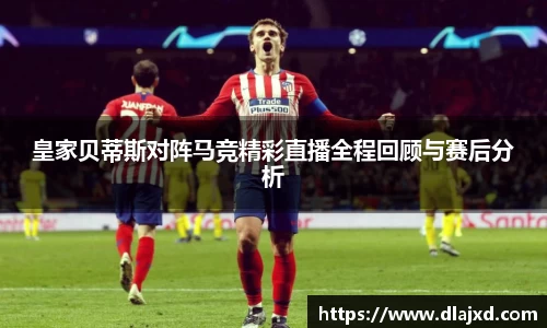 欧陆娱乐APP