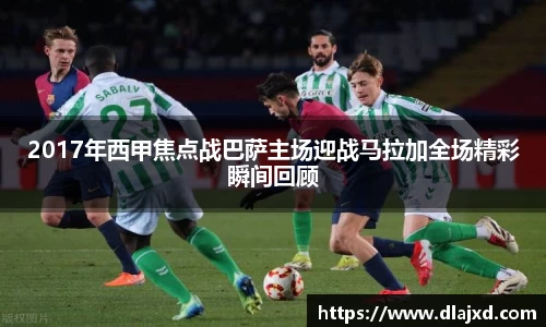欧陆娱乐APP