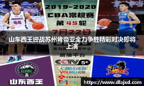 欧陆娱乐平台